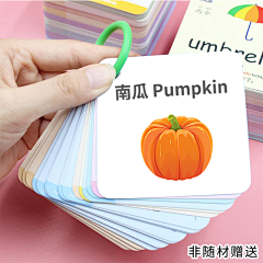 今晚吃鸡6666采集到教育-英语
