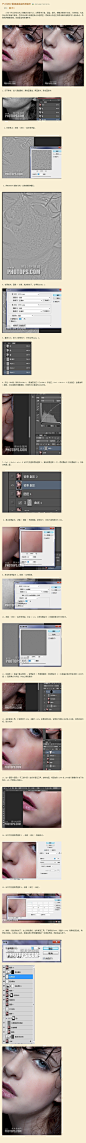 (1)PS 利用计算通道高端质感磨皮_清风鹤舞_新浪博客
