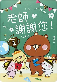 SEASON台湾四季25K谢师卡毕业季送老师感恩感谢贺卡卡片教师节礼物纸品附信封-tmall.com天猫