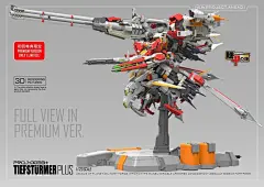 机甲之城 第七弹 深度强袭 普通版 1/120 PROJ-0033+ 远程狙击型-淘宝网