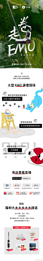 @石头科技 的个人主页 - 微博