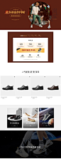 首页---意尔康皮鞋旗舰店-天猫Tmall.com