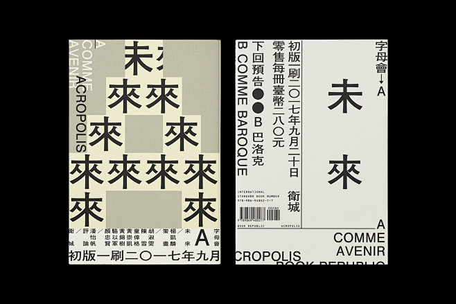 35- 王志弘
