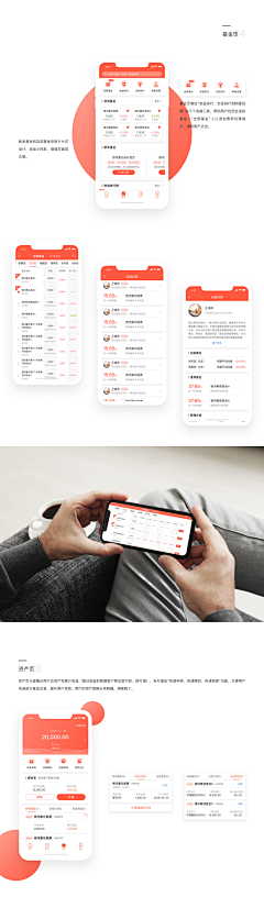 绚丽的柳风采集到UI/UX