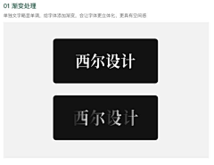 就这样把哈采集到常用的一些小技巧