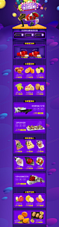 双十二首页   专题页