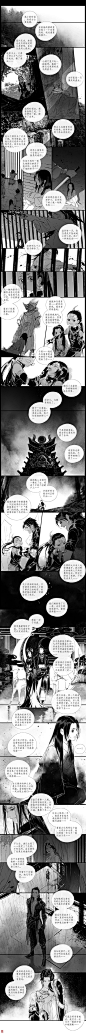 我的首页 微博-随时随地发现新鲜事