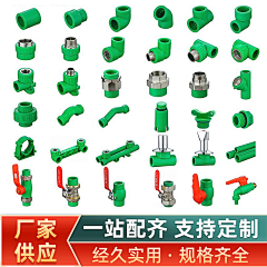 金阳光小顺顺采集到管材