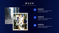@PPT百科网 ⇦点击查看 工作总结PPT 商业计划书PPT 述职报告PPT 岗位竞聘PPT 公司介绍PPT 读书分享PPT 企业培训PPT 自我介绍PPT 产品介绍PPT 儿童故事绘本PPT 神话故事PPT 班主任培训PPT 师德师风PPT 安全教育PPT 主题班会PPT 文明礼仪PPT 家长会PPT 说课PPT