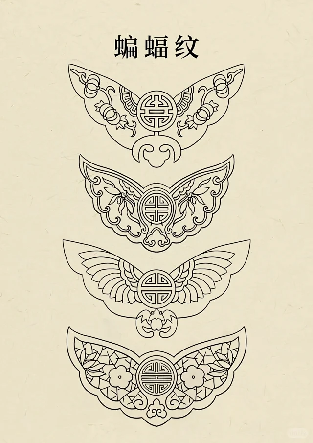 传统纹样—蝙蝠纹（临摹）
