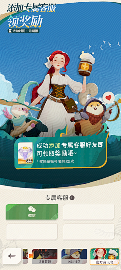 帅气的乔治采集到竖屏UI