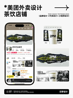RC—S采集到咖啡店设计