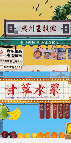 魄bai采集到封面