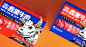 鲁韵犇鑫 · 黑毛和牛，包装设计-古田路9号-品牌创意/版权保护平台