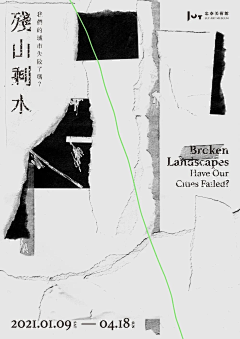 用户X9ystPLw采集到创意海报/排版