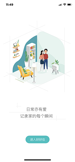 Js555采集到扁平插画