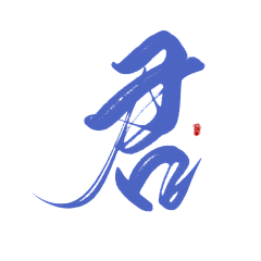 填写昵称x采集到字
