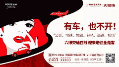 树学采集到横图