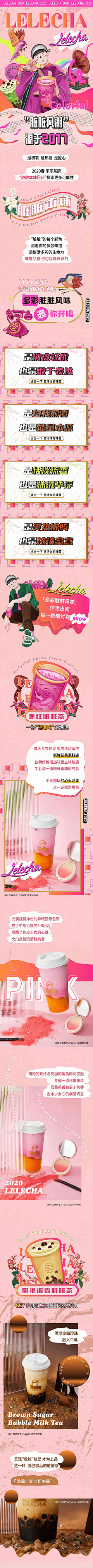 sixseventty采集到公众号