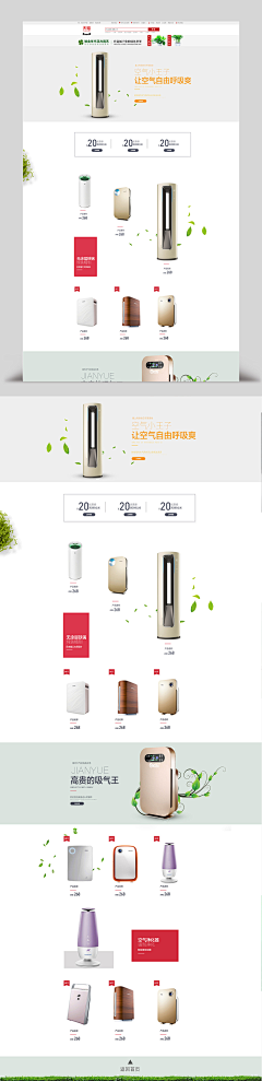 嚣张的张小臣采集到素材