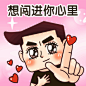 七夕情人节表白趣味漫画动态表情包