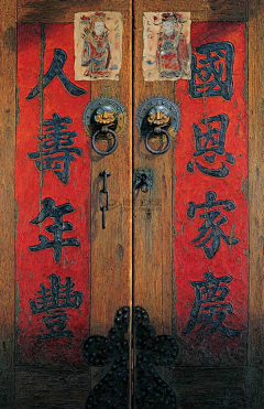 解海旭采集到道具