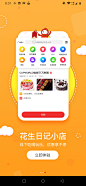 来自分享