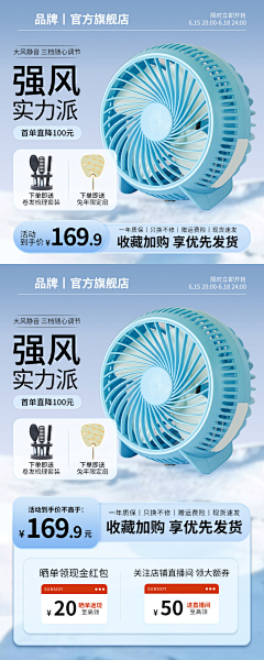 凉悦采集到产品