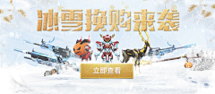 庄星河采集到腾讯游戏_banner(宣传海报)