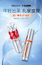 无线-狂暑季kv