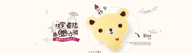 mcake-4