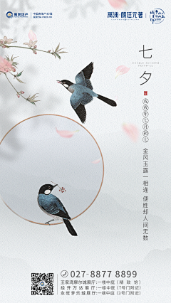 阿食采集到节气