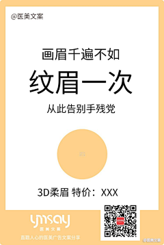 じ☆ve零点╬═→采集到文案海报