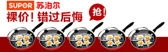 听雾轻呤采集到钻展直通车