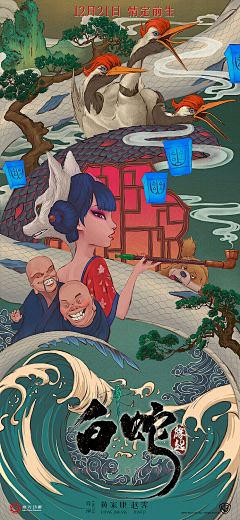 时过境迁666采集到电影海报(欣赏)
