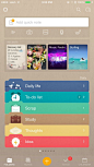 Renewed Home Screen.  < Awesome Note 2 for iPhone > app UI design.: 