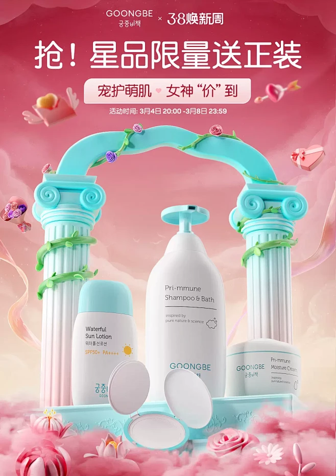 @佑佑佑小溪 采集 38节 520 
 ...