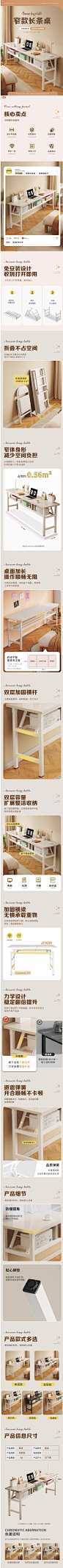 电脑桌家用女生卧室长条桌简易出租屋学习书桌靠墙工作台阳台窄桌-tmall.com天猫