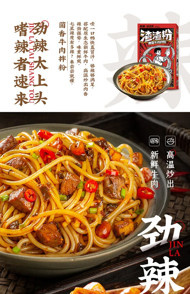渣渣灰南昌拌粉正宗江西特产米粉拌面桂林米线早餐宵夜速食懒人辉-tmall.com天猫-花瓣网