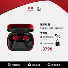 东榆之桑采集到详情页