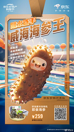 叼着奶嘴的玖疯纸采集到包装设计3