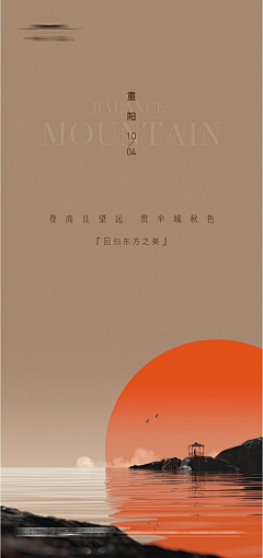小小加勒比采集到节气