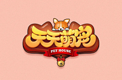 ′⒊⑥⒐采集到食品 餐饮 logo