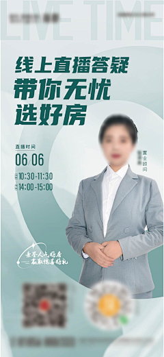 狼之传人采集到直播间