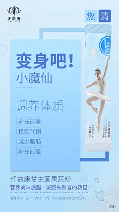   私护  壮阳   男性用品  燕窝 阿胶  酵素 早教 祛斑  茶叶 海鲜  药贴  眼贴 足贴 眼霜  瘦脸仪器  按摩椅 小程序开发 公众号 包装设计  内衣 短视频  头像  宝宝裤   聊天背景   封面   服装  线下会议  展架  PPT  喷绘  KT版  灯箱   广告  宣传手册  折页 腰线   产品拍摄   详情页  淘宝主图  H5  官网搭建  发圈文案  品牌故事  微商美工  短视频 微商 设计  海报 包月 文案 用心 品牌 选择 宣传