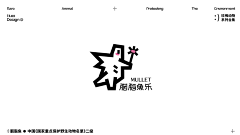 设计大麻瓜采集到有趣（拟人）-标志设计
