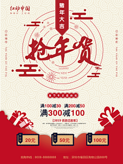 时光取名无心iの采集到海报