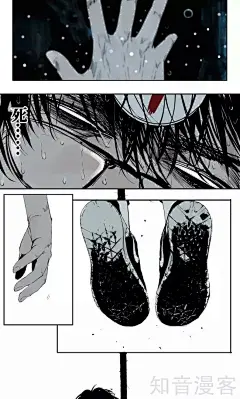 4话_阎王法则漫画_阎王法则4话_知音漫客网