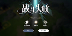 法比特采集到通关