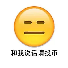 热门表情包精选20170207 ​​​​